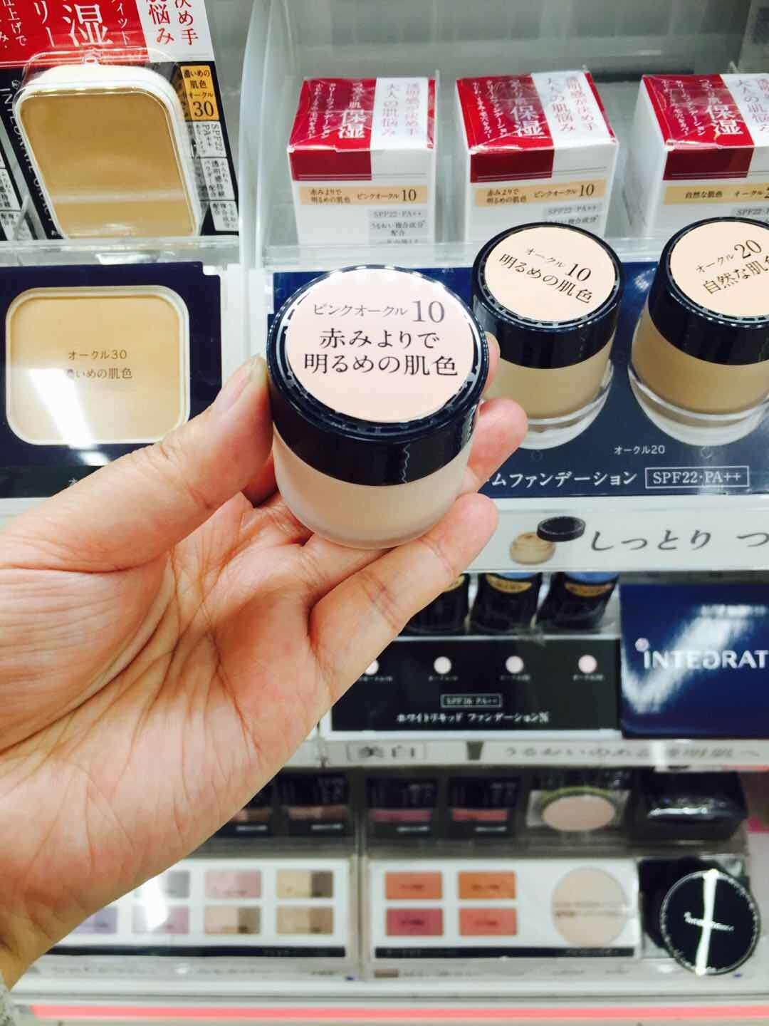 包邮日版资生@堂INTEGRATE GRACY完 美意境保湿粉底霜/粉霜25g|ruв категории Косметика, тоннальник/мазь - от Buy2taobao.com для оказания профессиональной услуги покупки агента Taobao