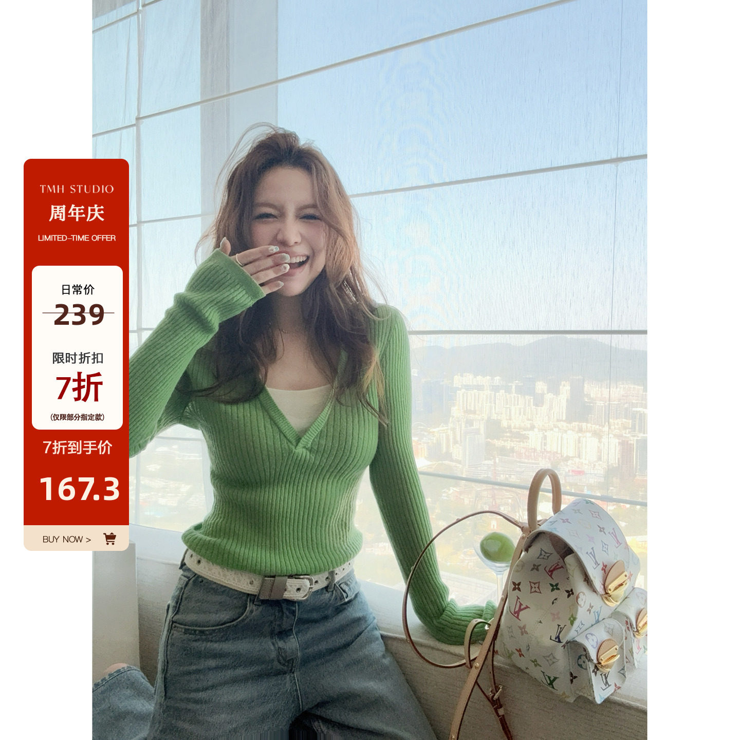 TMHSTUDIO糖果色针织衫图片