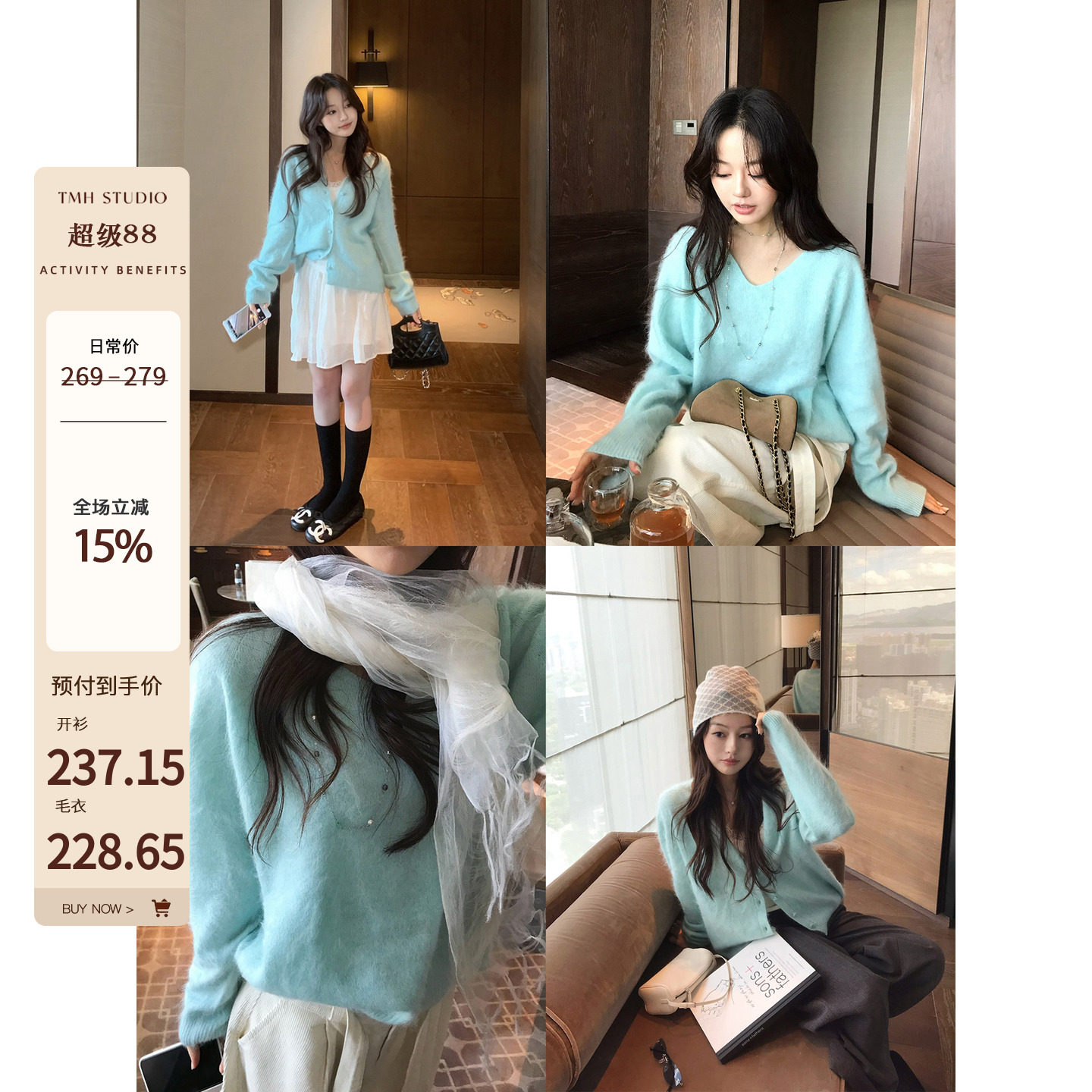 TMHSTUDIO无缝一体针织开衫上衣图片