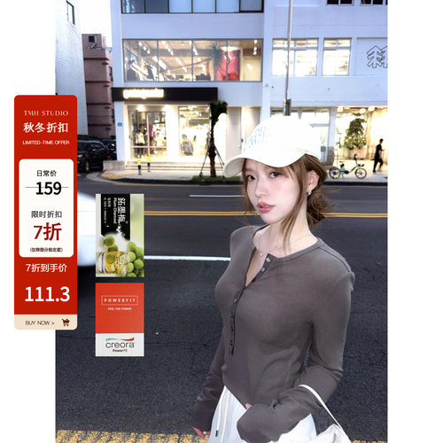 【秋冬7折】270g内加绒 亨利领长袖T恤女冬内搭外穿打底上衣