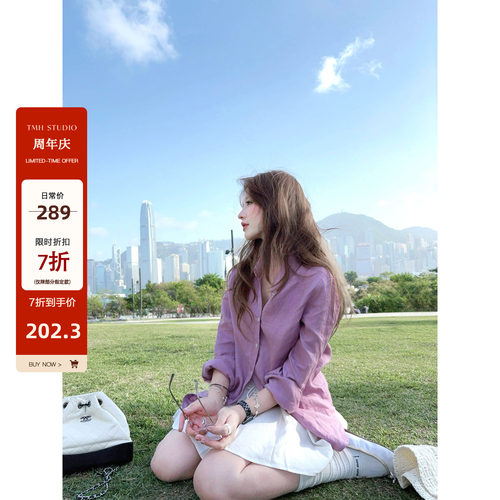 TMHSTUDIO极简亚麻衬衫上衣