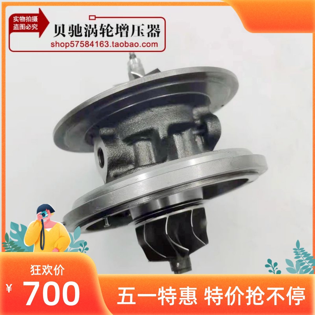 适用江铃驭胜域虎新驭胜S350 2.4涡轮增压器机芯809415-0004涡轮