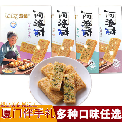 萌阿婆一品蛋酥98克独立小包装
