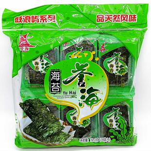 厦门鼓浪屿特产 誉海原味即食海苔19.2g零食品海苔3袋包邮