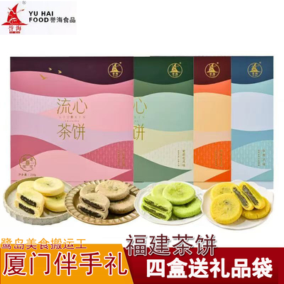 誉海流心茶饼210g铁观音大红袍