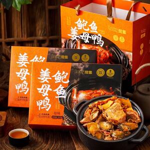 鹭集鲍鱼姜母鸭500克厦门特产