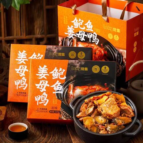 鹭集鲍鱼姜母鸭500克厦门特产