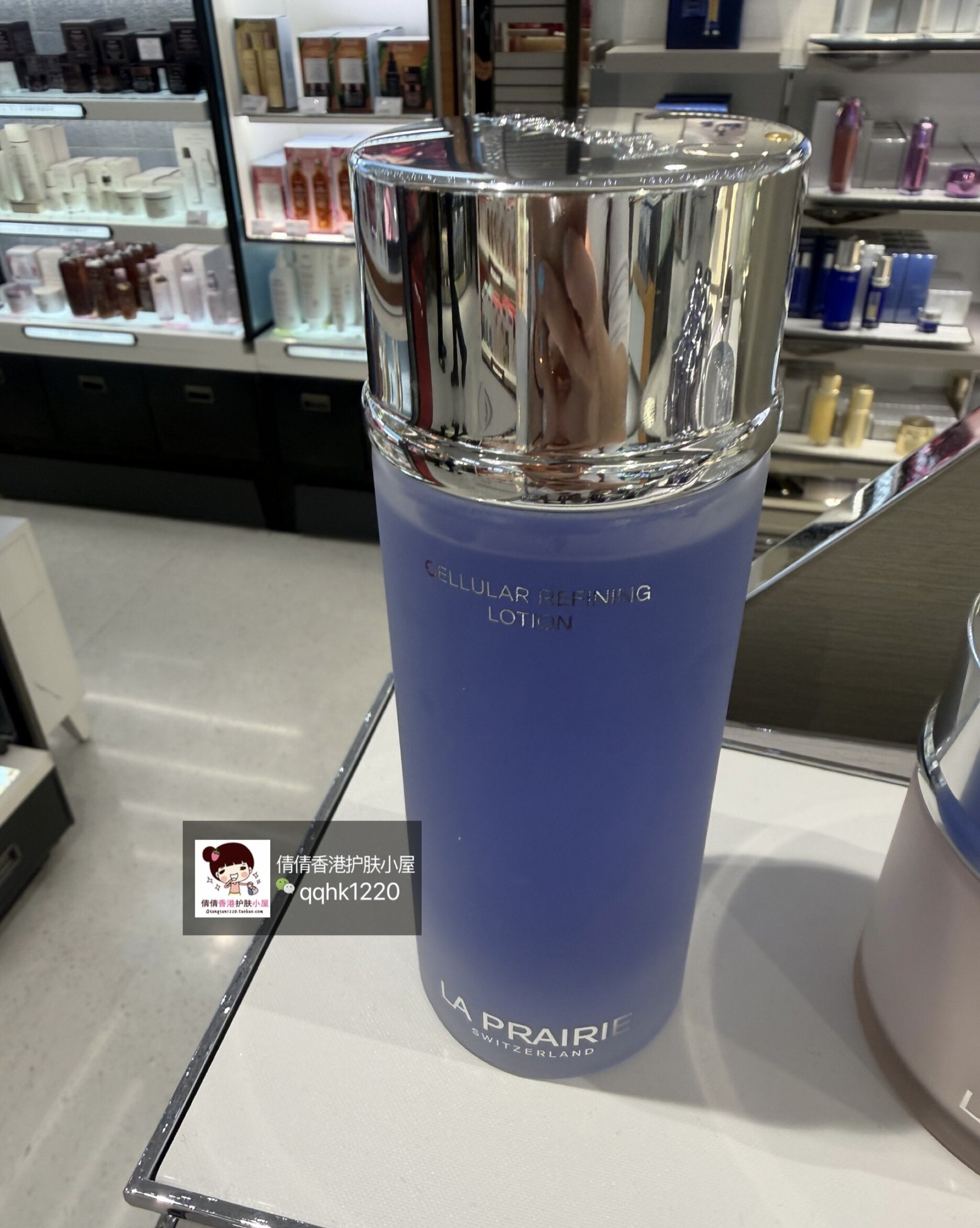 LP莱珀妮滋润蓝色爽肤水250ml