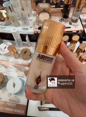 新升级！CT超磨瓶粉底液 哑光 控油遮瑕油皮挚爱