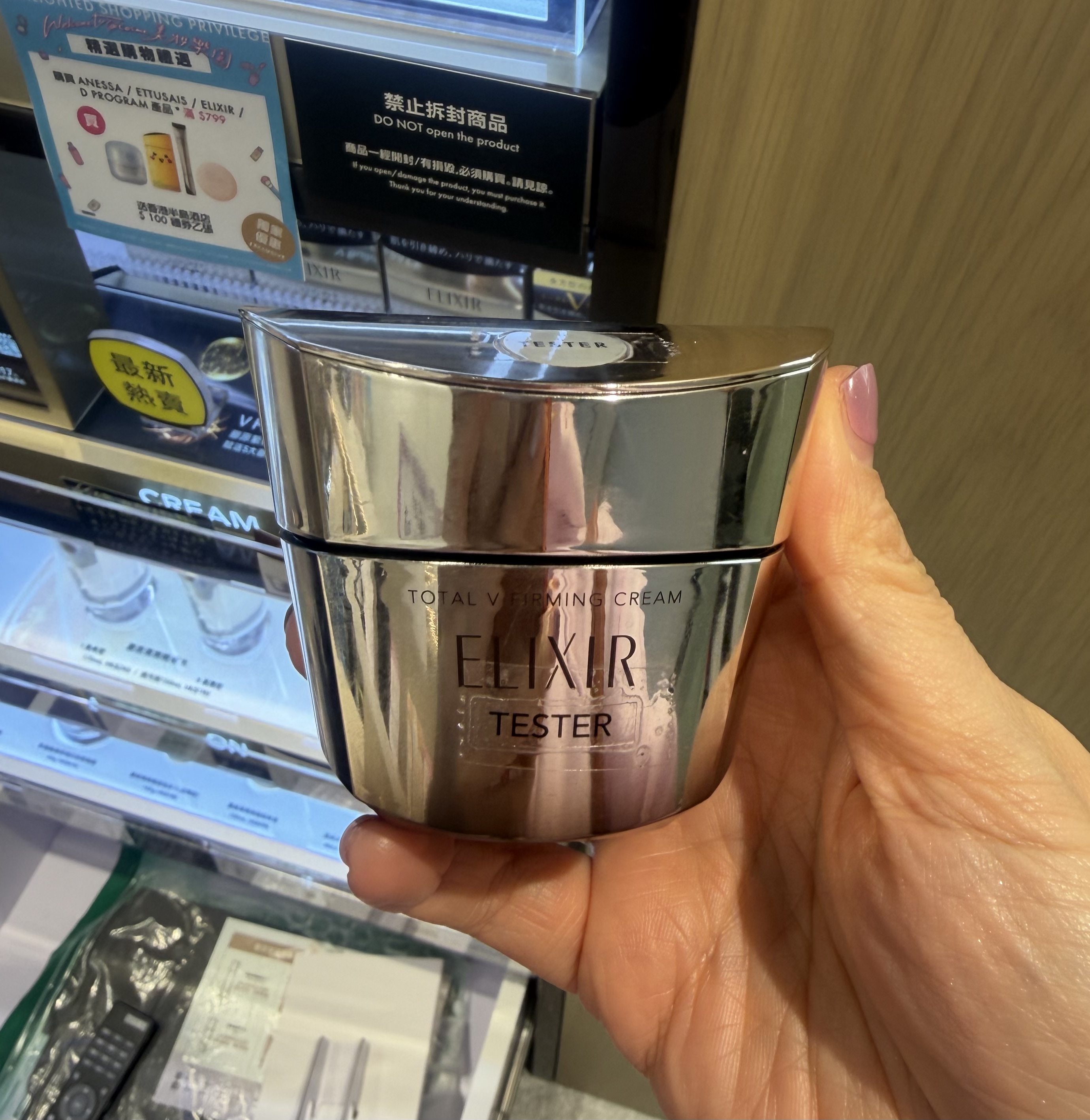 怡丽丝尔黑金V脸面霜50ml