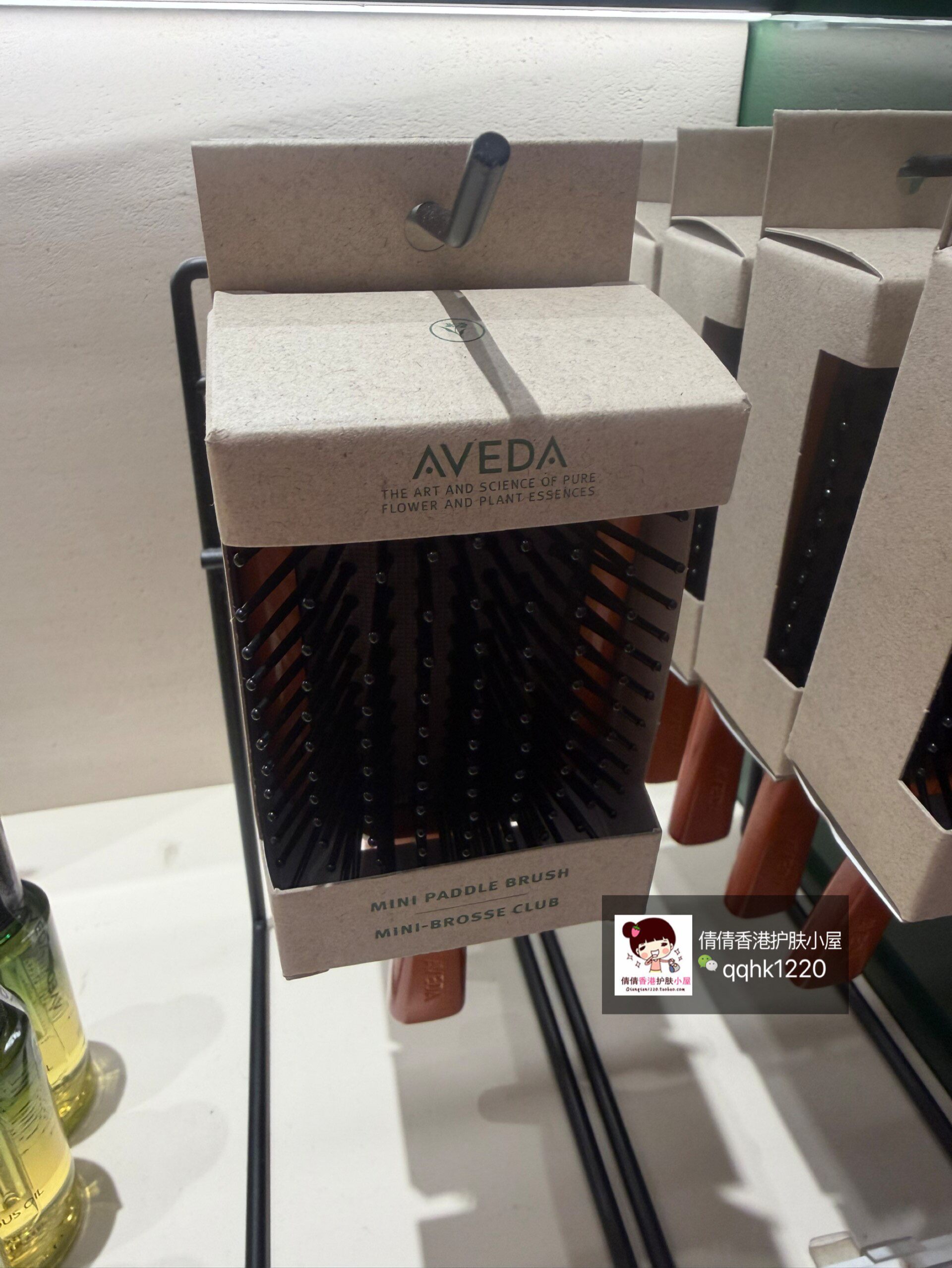 AVEDA艾凡达按摩气囊梳