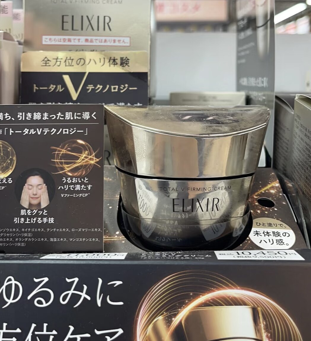 日本怡丽丝尔黑金V脸面霜50ml