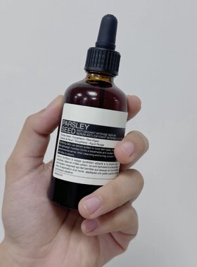 新版 Aesop 伊索香芹籽抗氧化精华液 60ml有油 现货包邮