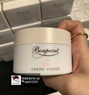 Bonpiont bp儿童面霜50ml樱桃面霜