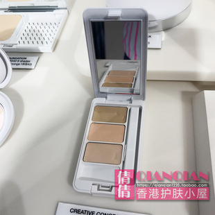 3三色遮瑕 透白水润修饰 Ipsa 专柜 膏 零瑕 霜 新版