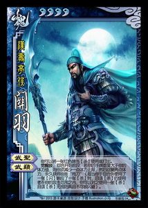 桌游diy小神子德 制作特别包 非官方个人定制杀卡牌