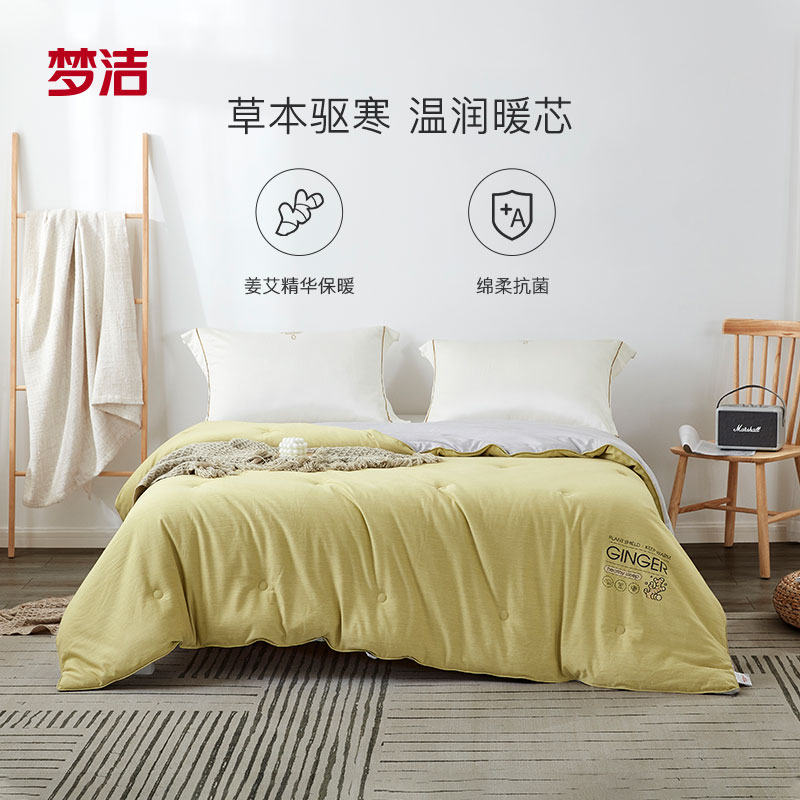 梦洁春秋被子四季加厚抗菌