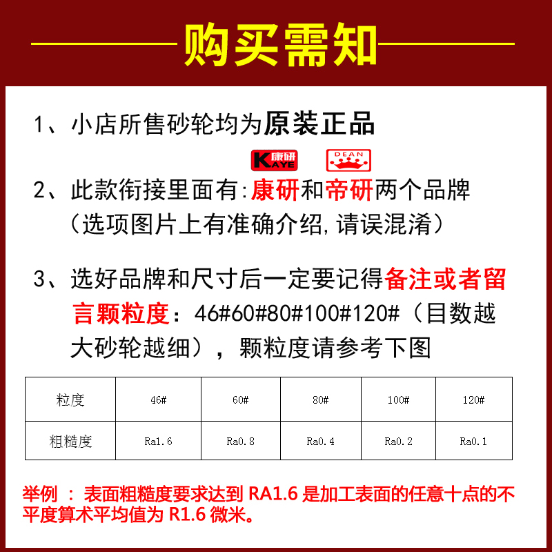 帝研砂轮磨刀机白刚玉棕绿碳康研砂轮片台式砂轮机砂轮盘沙轮石