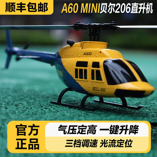已售1W+人种草2025新遥控无人机