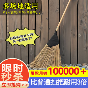 人回购 庭院小扫把户外专用竹扫帚工厂车间硬扫把簸箕 近2w
