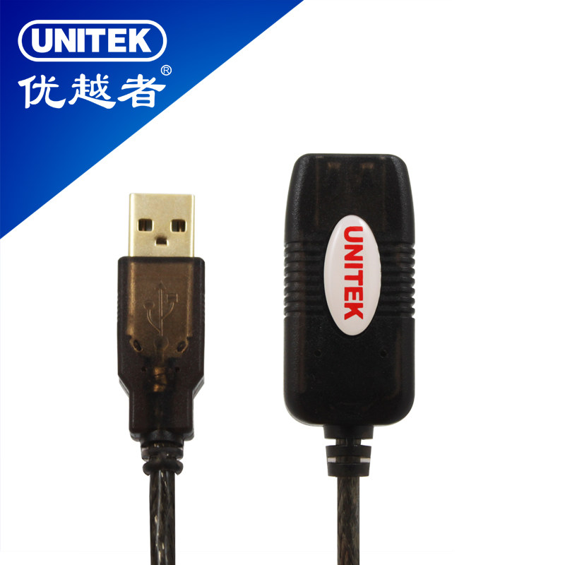 Prolongateur USB - Ref 442437 Image 1