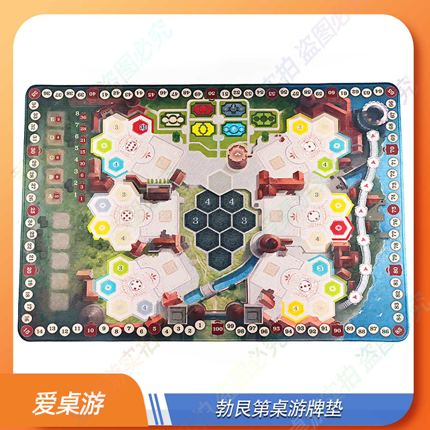 【爱桌游】桌游配件牌垫勃艮第鼠标垫The Castles of Burgundy