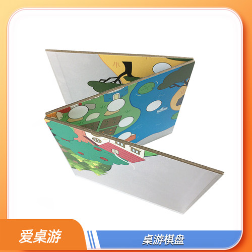 爱桌游棋盘定制版图板