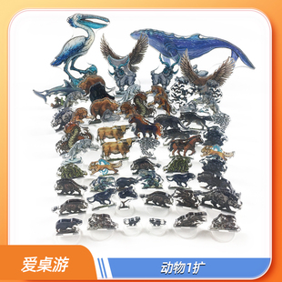 桌游配件dnd跑团立牌立像亚克力动物1扩模型桌面游戏地下城coc