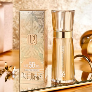 美白隔离高倍防晒BB霜三效合一SPF50+水润清透易推开户外防紫外线