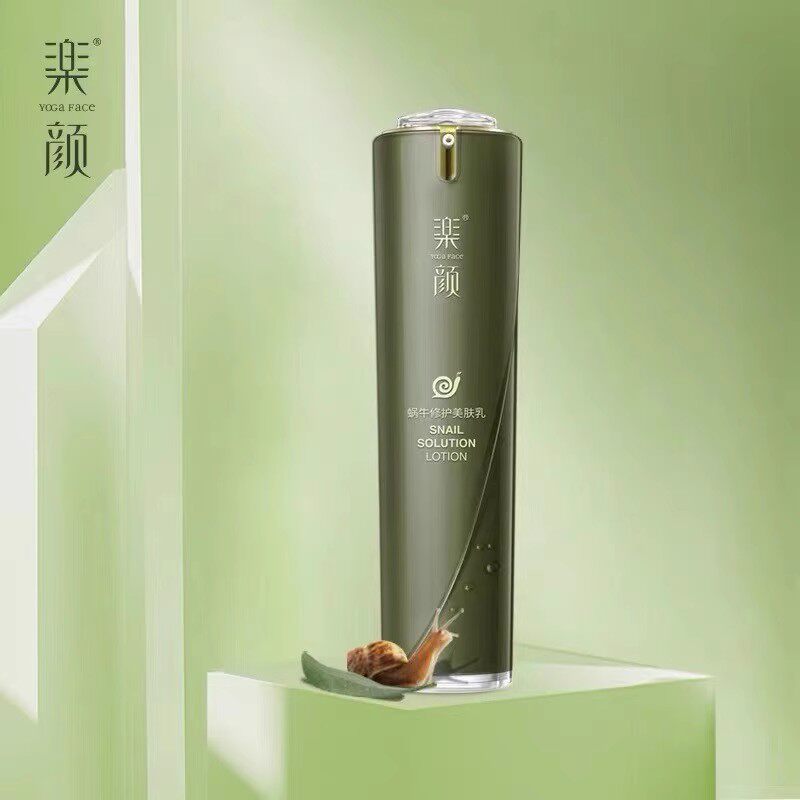 真丽斯乐颜蜗牛修护美肌乳液100ml补水保湿滋润修复肌肤 专柜正品
