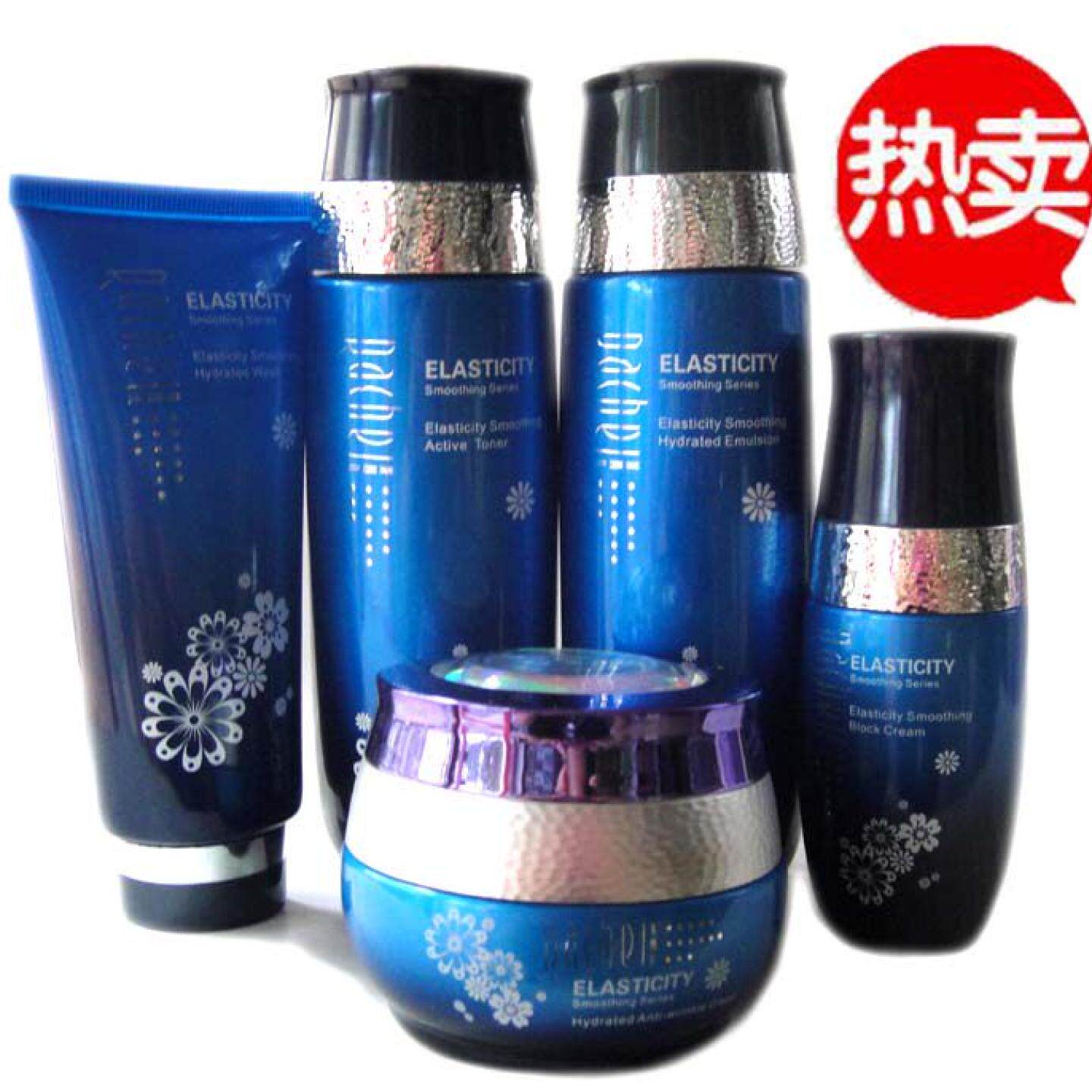 莱茜儿弹力水滑系列化妆品套装面奶水乳霜BB精华隔离滋润补水保湿