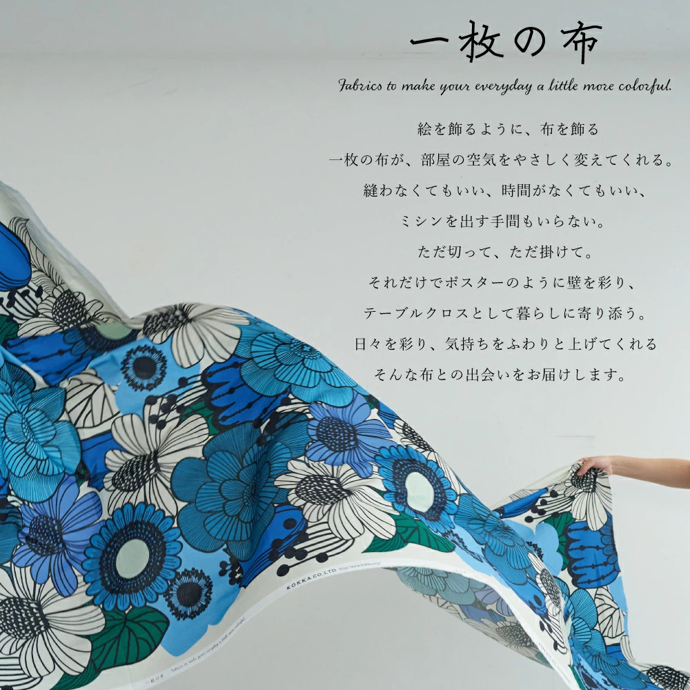 KOKKA纯棉平纹布花卉DIY面料图片