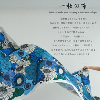 KOKKA纯棉平纹布花卉DIY面料