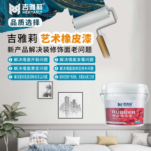 吉雅莉水性木器金属漆阳台栏杆铁护栏防锈漆防腐蓝色油漆户外翻新