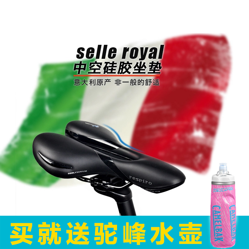 Selle de vélo - Ref 2346042 Image 1