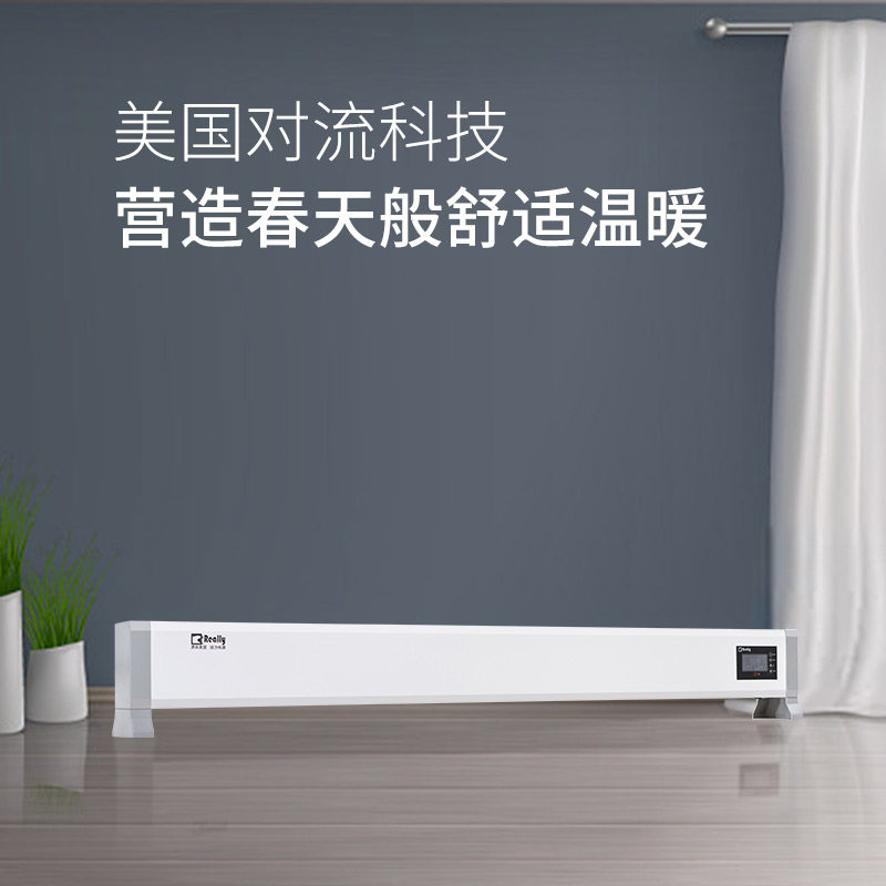 美国加热管智能变频电取暖器