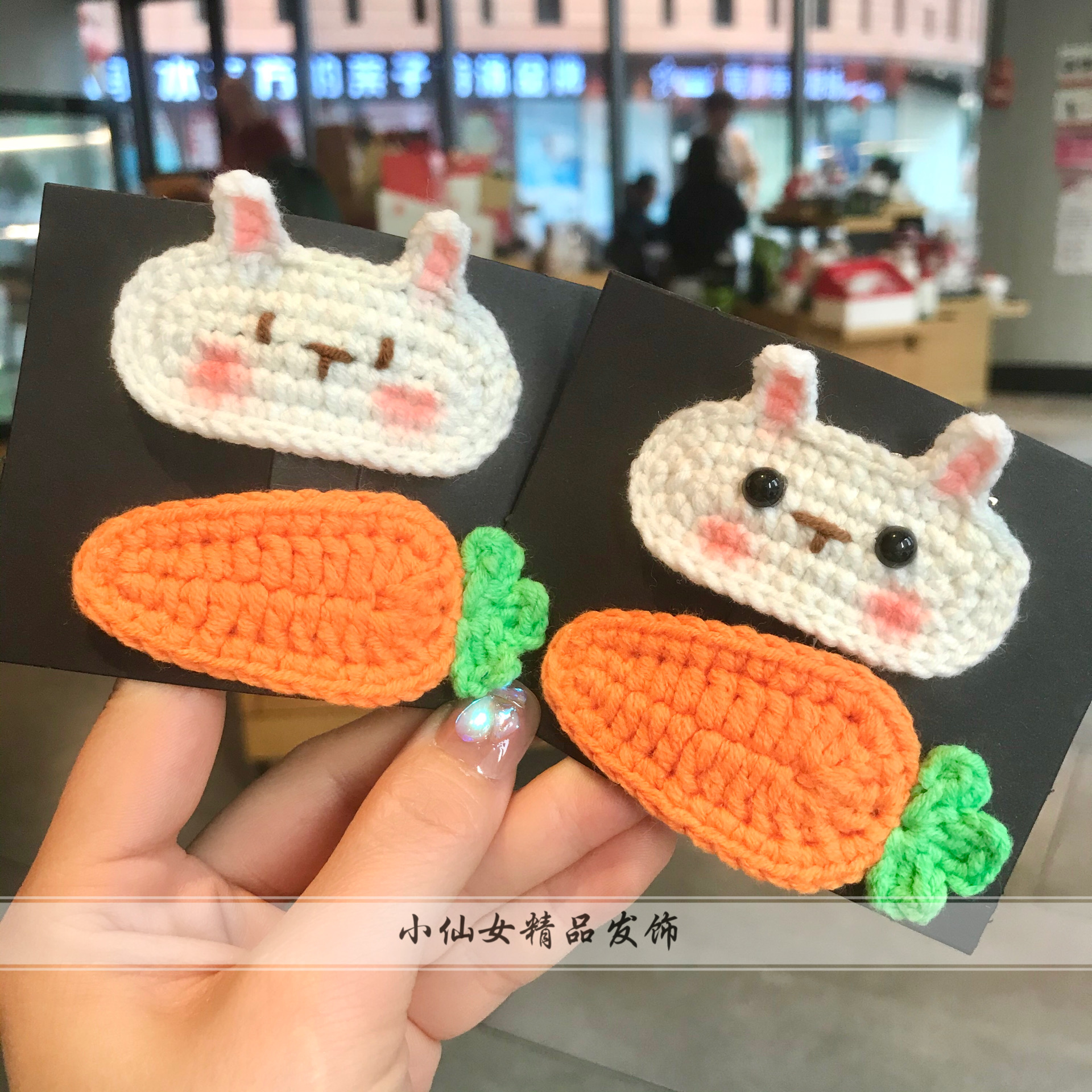 手工钩织毛线胡萝卜兔子发卡