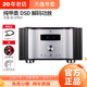纯甲类大功率发烧DSD解码 Winner 2PRO HIFI全平衡功放 天逸