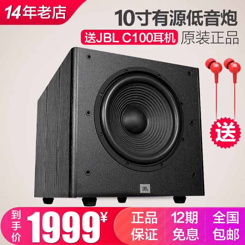 U.S.A JBL ARENA 100P Active Subwoofer Subwoofer loudspeaker box 10 Inch guns Licensedin the Audio appliances ,  Hifi Speaker/Amplifier/Equipment , Subwoofer  category - from Buy2taobao.com to provide professional Taobao agent buy service