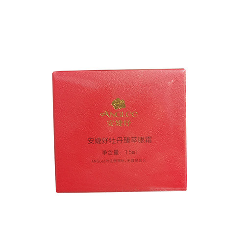 水润保湿皱纹可用15ml眼霜安婕妤