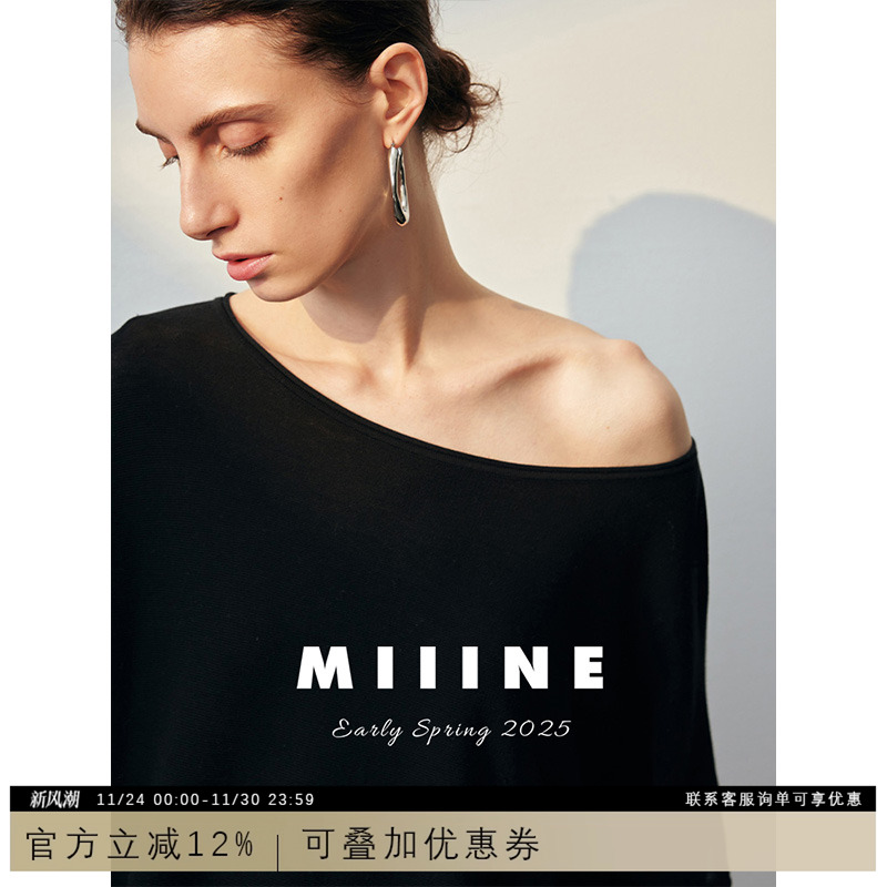 极简慵懒防晒针织罩衫女斜肩