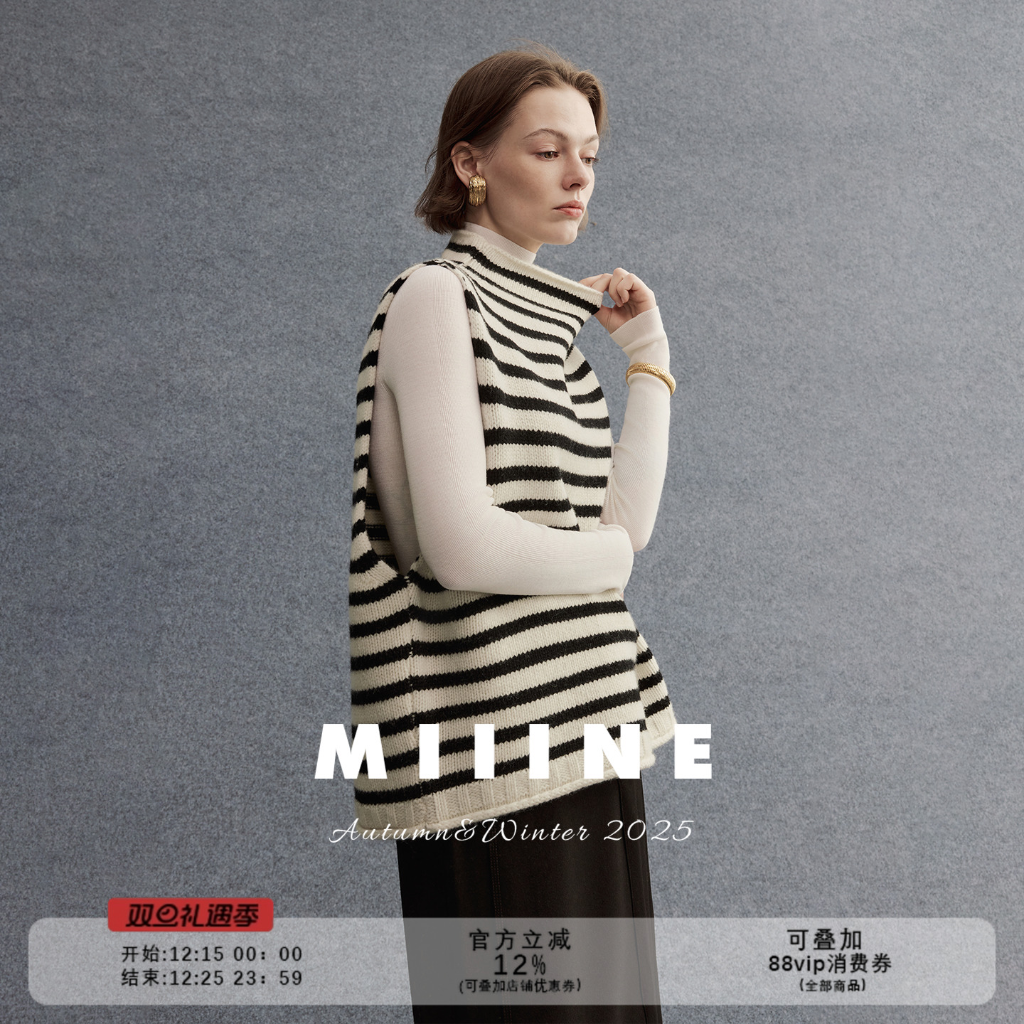 Miiine全羊毛粗针距针织马甲 半高领重磅加厚叠穿条纹背心女秋冬