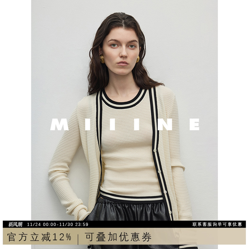 Miiine天丝真丝针织开衫背心套装