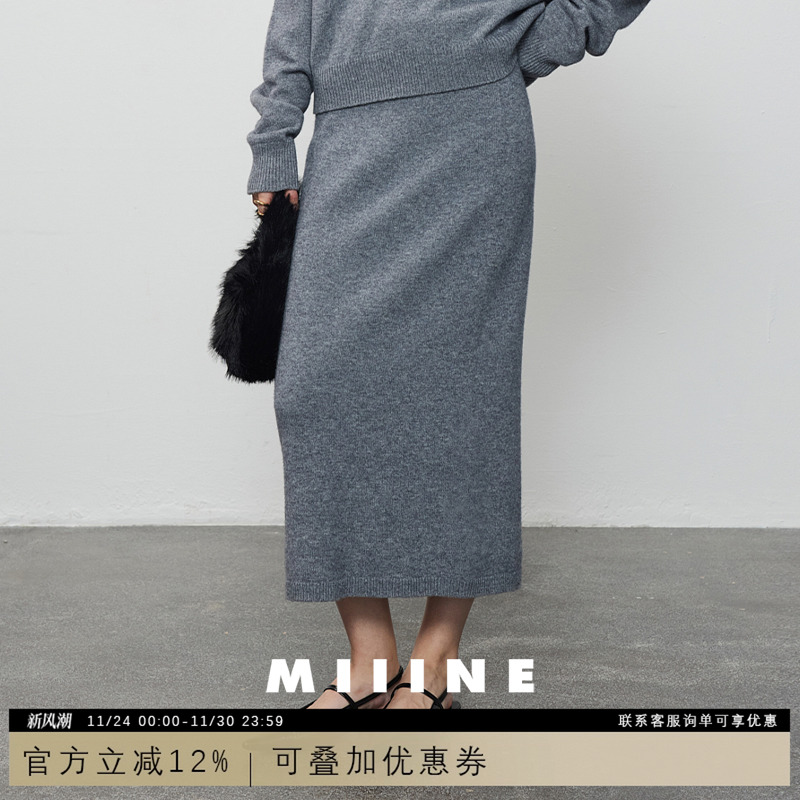 00%美利奴羊毛休闲开衩半裙