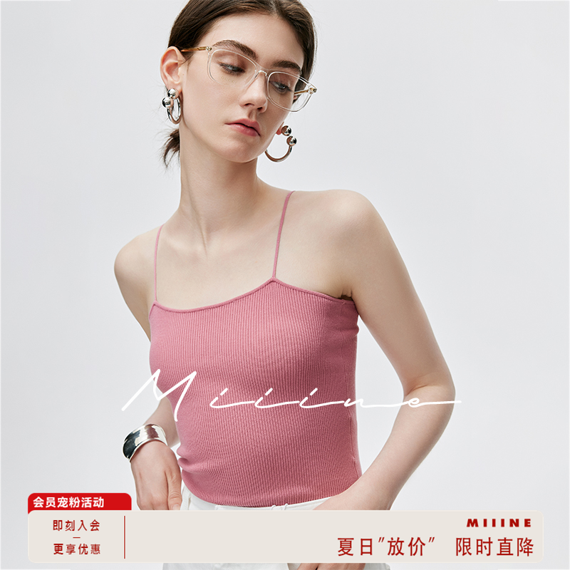 Miiine剛需B入極简风吊带背心