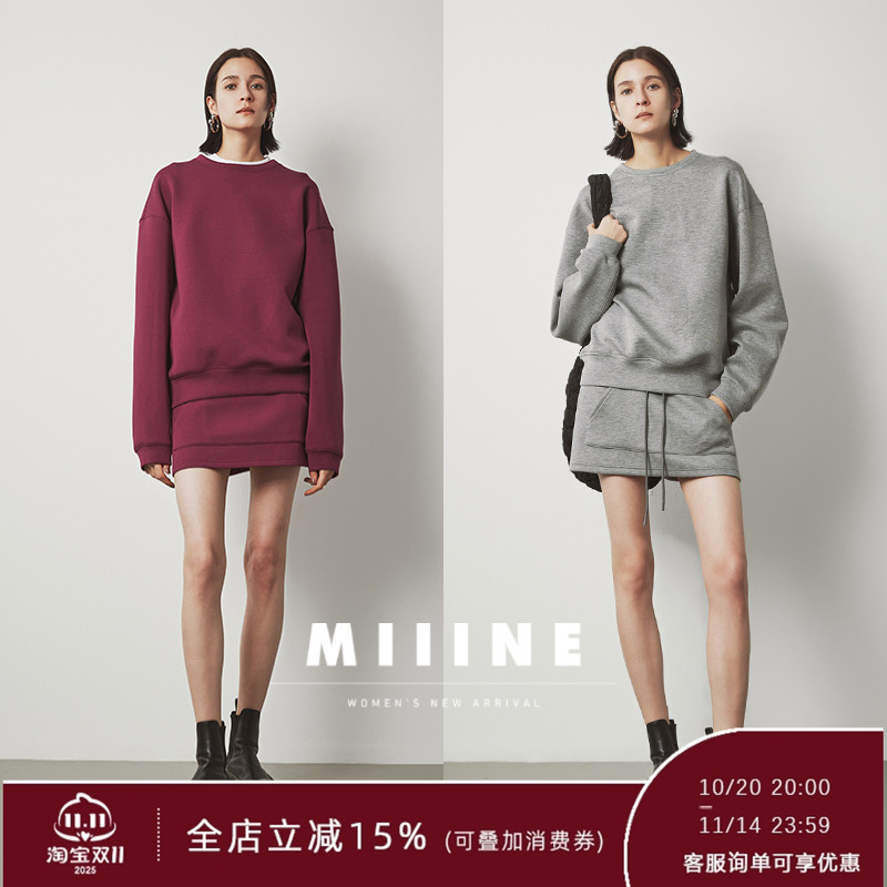 Miiine运动时尚卫衣裙套装