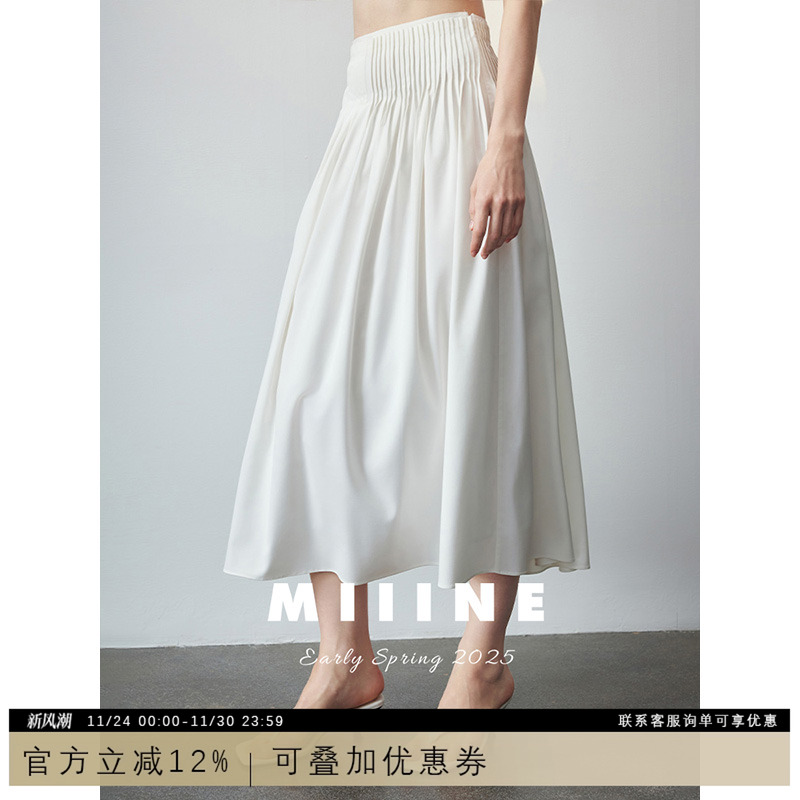 白色法式a字百褶半身裙