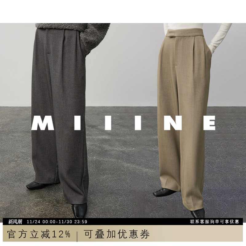 宽褶羊毛混纺直筒休闲裤