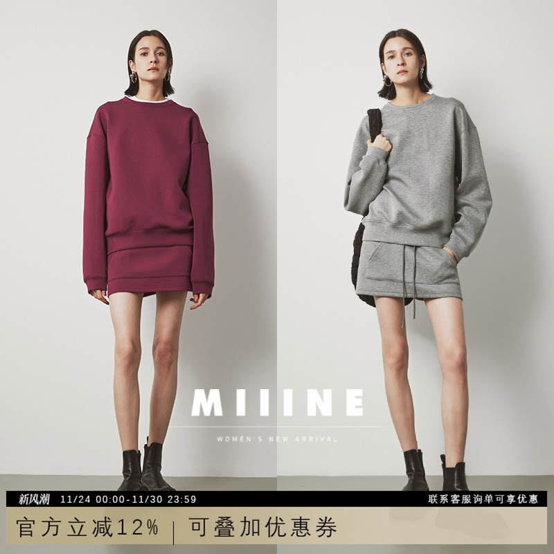 Miiine 灰色卫衣裙时尚春秋休闲运动套装女 炸街高级感圆领上衣