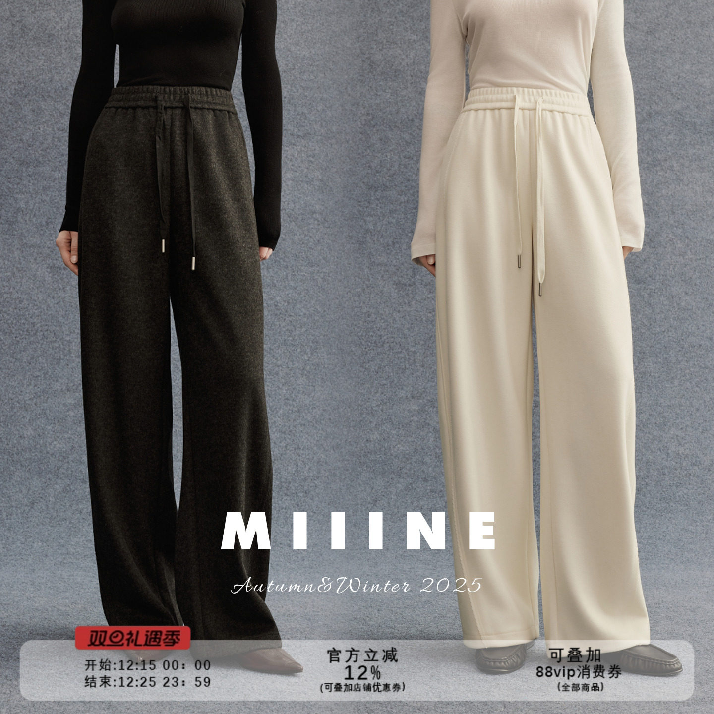 Miiine醋酸羊毛混纺弯刀卫裤